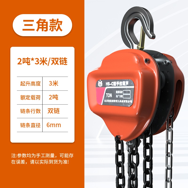 如何快速掌握2噸手拉葫蘆的拆裝技巧？