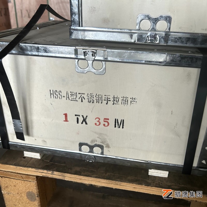 不銹鋼手拉葫蘆選購(gòu)全攻略：專(zhuān)業(yè)客服為您解惑