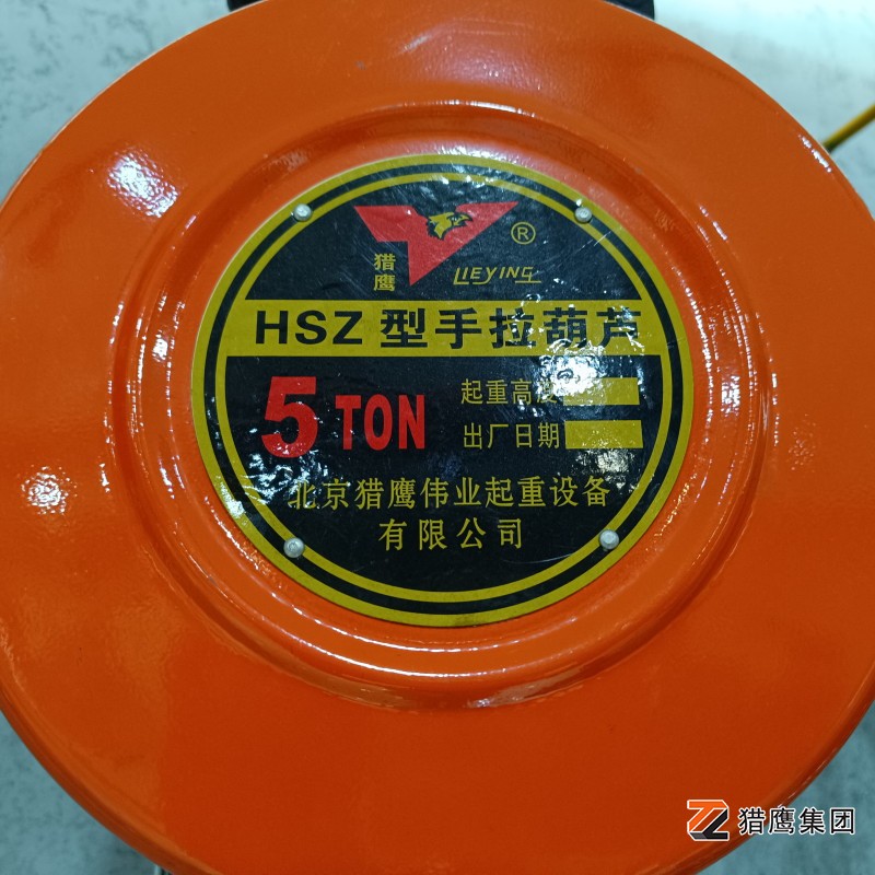雨季手拉葫蘆的存儲(chǔ)條件和防護(hù)措施都有哪些？